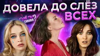 Моноспектакль АХ АСТАХОВОЙ: плакали ВСЕ, открытие года, стихи ВЖИВУЮ / ЧЁ ТЫ СКАЗАЛ? #14