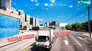 ОБЗОР ВСЕХ РАБОТ НА РАДМИРЕ ГТА 5/// СКОЛЬКО ПОЛУЧАЕТ НА КАЖДОЙ РАБОТЕ В GTA 5 Radmir
