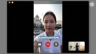 Карина и Соэн