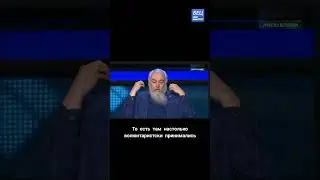 казахи кыргызы этих народов не было НТВ вычеркнули из историю #omtv