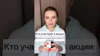 Узнай за 48 секунд!