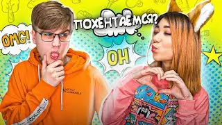 ХУДШИЕ АНИМЕШНЫЕ ОТНОШЕНИЯ