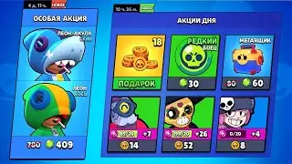 КУПИЛ ВЕСЬ МАГАЗИН В БРАВЛ СТАРС | brawl stars