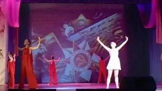 2 5 Хореографический номер