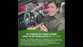 Дзюдоистке Абибе Абужакыновой подарили 3 автомобиля