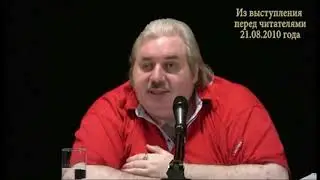 Н Левашов Сколько живут иерархи, Атлантида, Египет, Китай, Война Аримии с Расенией, СМЗХ