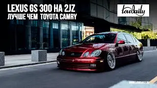 The Lexus GS 300 with the 2JZ is better than the Camry with the JZS160.