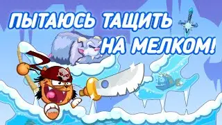 БОИ НА СТАВКАХ! WORMIX MOBILE