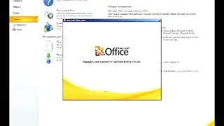 Outlook Ошибка ,Библиотека не зарегистрирована»