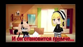 { Голос в моей голове..} by: Хиё