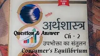 economics class 12th chapter - 2 consumer's equilibrium question answer Dr. Suman Edition..