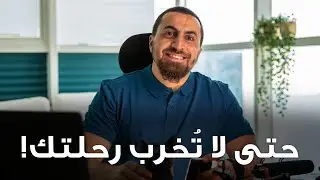 معدات تصوير أساسية ورخيصة تحتاجها للسفر والرحلات