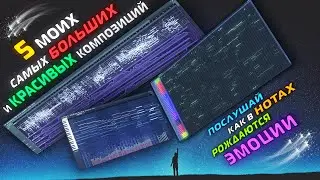 Вот на что способна FL studio.