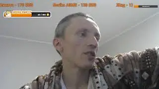 Не знаю, что делать на стриме