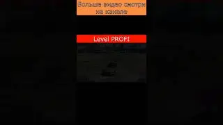 Noob VS Proffi  