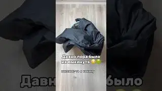 Артикул на WB: 97830341 