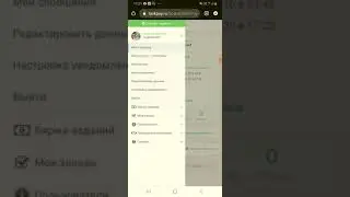 Как заработать на Task Pay.Социальные сети.