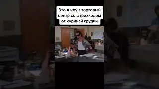 #джимкерри