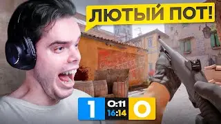 MURZOFIX  РОФЛИТ НА ИНФЕРНО С ШУКАРЗОМ