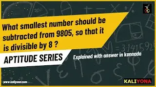 Aptitude Series: Numbers | Competitive Exams | Answer Explained in Kannada | Kaliyona