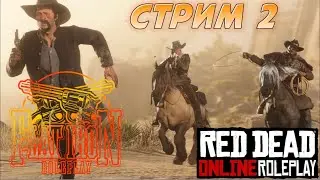 Учимся РПшить в Red Dead Redemption 2 Flat Iron RP Стрим 3