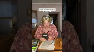 пранк 