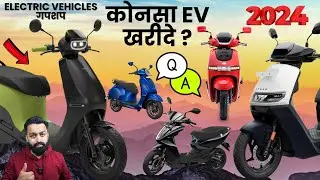 2024 Best Electric Scooter in India | EV गपशप | Ola or Ather or Chetak Best ? | PVJ Educational