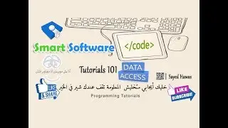How to inset Order and OrderDetails By User Defined Type Table Part1