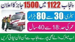 Rescue 1122 Jobs 2021 - Rescue 1122 Jobs 2021 Punjab - New Rescue 1122 Jobs - 1122 Jobs Online Apply
