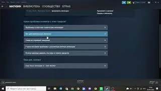 как же вывести деньги со стима? я покажу в ээтом гайде я вам это покажу🤑