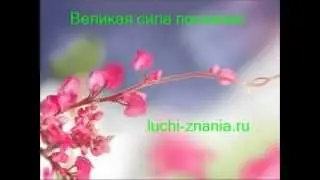 Покаяние
