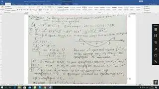 Решение задания 3А из ФР2 Алг 10кл с комментариями