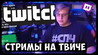 Пятёрка возможно уйдет стримить на твич | Документальный фильм про Фирамира и румтур
