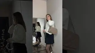 женственный осенний образ ☁️🍂 