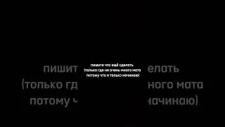 у меня нет идей
