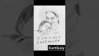 #crazypaintings Meri Maa k Barabar koi nahi #kartikaiyrathore