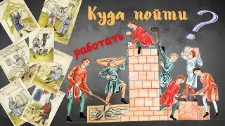 ПРОФЕССИИ И СОЦИАЛЬНЫЙ СОСТАВ СРЕДНЕВЕКОВЫХ ГОРОДОВ