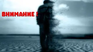 Набор в клан ( Minecraft) - Внимание