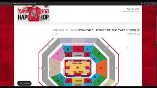 הדרכה: מימוש שוברי הנחה וקופונים