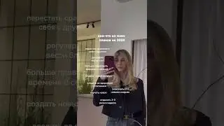 Подписывайся: Ileriiam