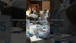 ПРОВЕДИТЕ МЕРОПРИЯТИЕ С LINLINE ACADEMY☄️
