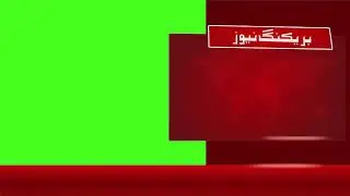 Breaking News Green Screen Full Theme For News Channel By kashmir green screen chinnal Fort News,