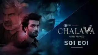 Pehla Chakravyuh Chalava Full Series.