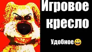 Ты купил: