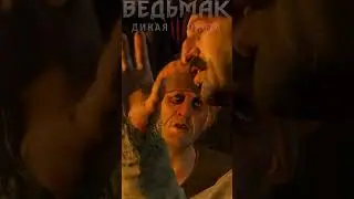 ВЕДЬМАК 3 - Выебываешься 