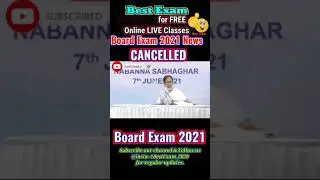 LIVE CM of West Bengal |CANCELLED Board Exam 2021|