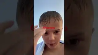 Отдыхаю