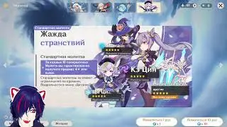 Прохождение Genshin Impact Натлан Две леги