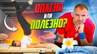 Neck Pain Correction and Withers | Full Osteopathic Session in Novosibirsk | Angelina's Case