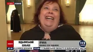 ИСВ мракобесие! Жесткий ответ от народа Алене Полынь.